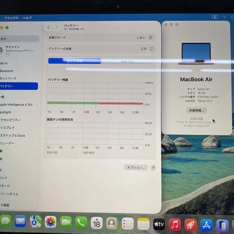 MacBook Air 13����� Late2020 Apple M1 256GB CPU8 GPU