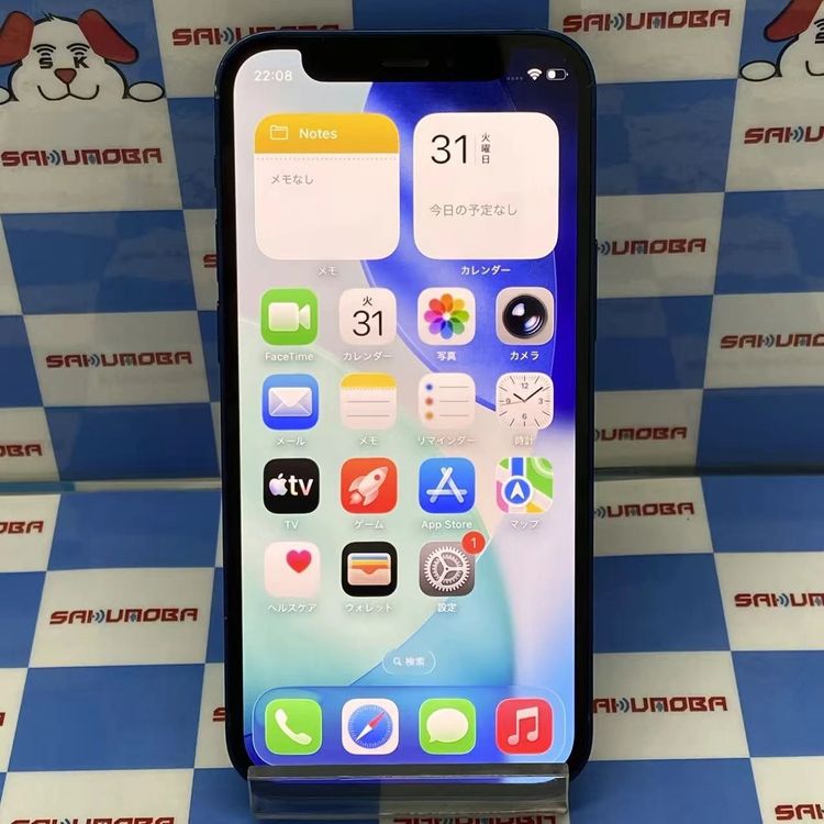 iPhone12 mini 256GB �֥롼 MGDV3J/A SoftBank��SIM�ե꡼