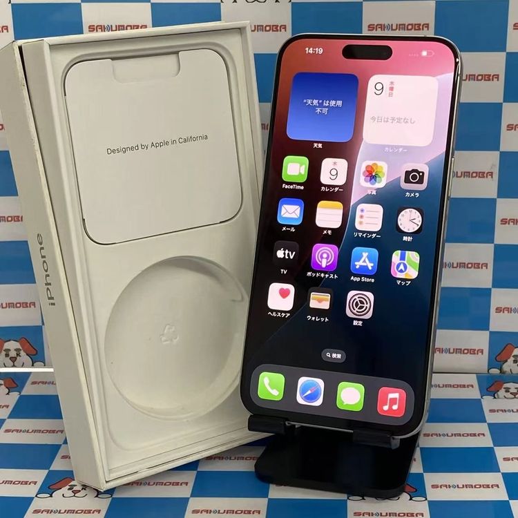 iPhone15 Pro Max 256GB �ۥ磻�ȥ����˥��� MU6Q3J/A AU��SIM�ե�