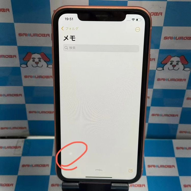 ¨ȯiPhoneXR 128GB  MT0T2J/A docomoSIMե꡼