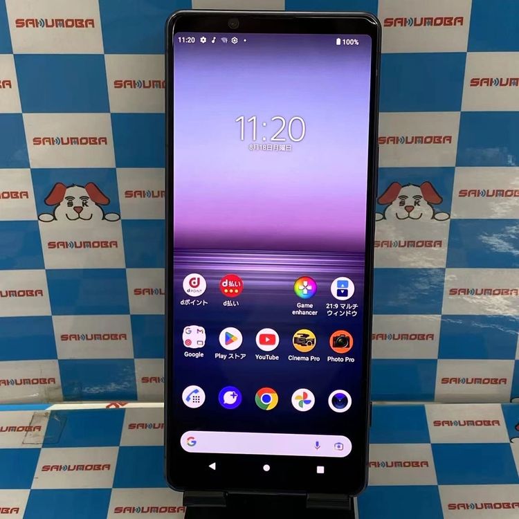 Xperia 1 II 128GB ѡץ SO-51A docomoSIMե꡼ 
