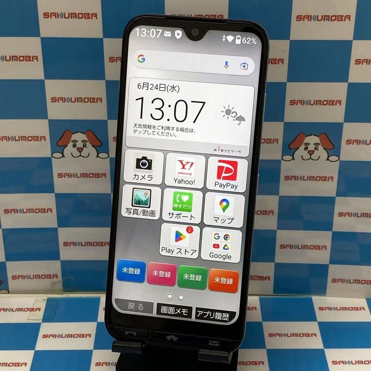 ¨��ȯ���Ĥ��󤿤󥹥ޥ�3 64GB ����С� A205KC Y!mobile��SIM�ե꡼