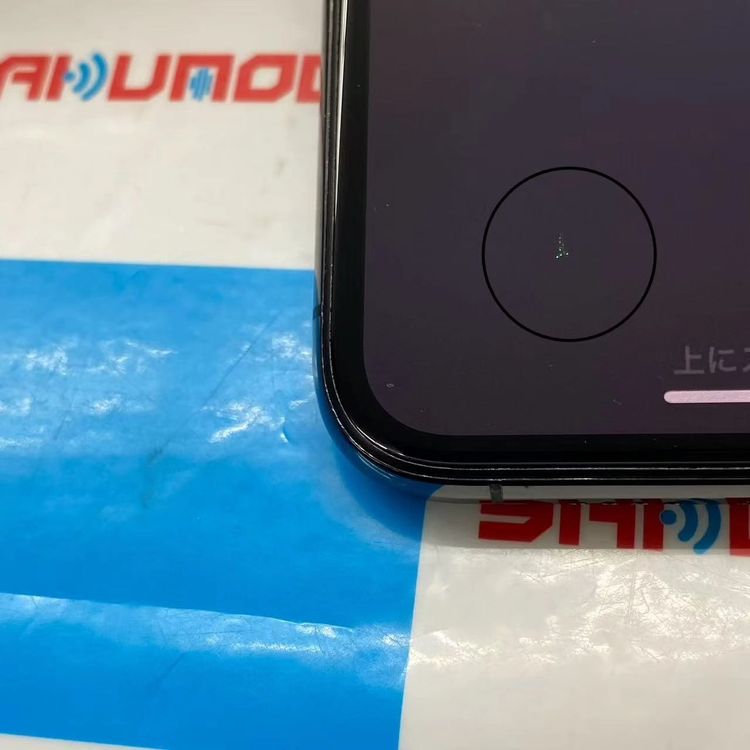 iPhone11 Pro Max 256GB ڡ쥤 MWHJ2J/A SoftBankS
