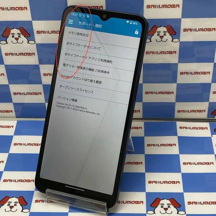 AQUOS wish4 4GB/64GB �֥�å� A403SH SoftBank��SIM�ե꡼����