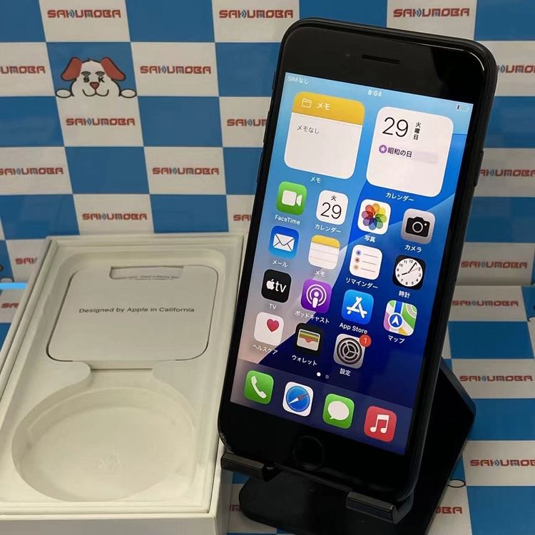 iPhone SE(第3世代) 商品一覧｜ムスビー【中古スマホ・中古タブレット