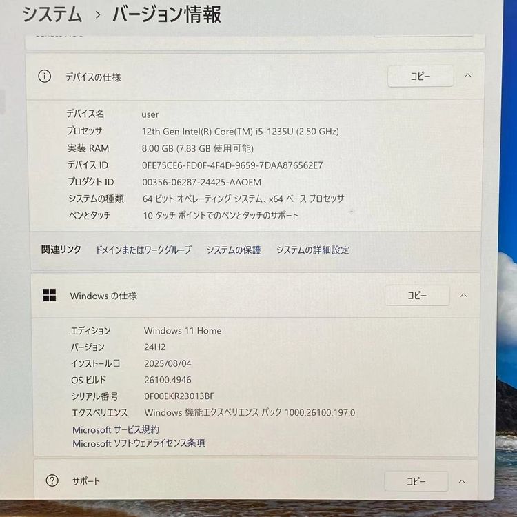 Surface Pro 9 8GB/256GB ץ Core(TM) i5 QEZ-00011