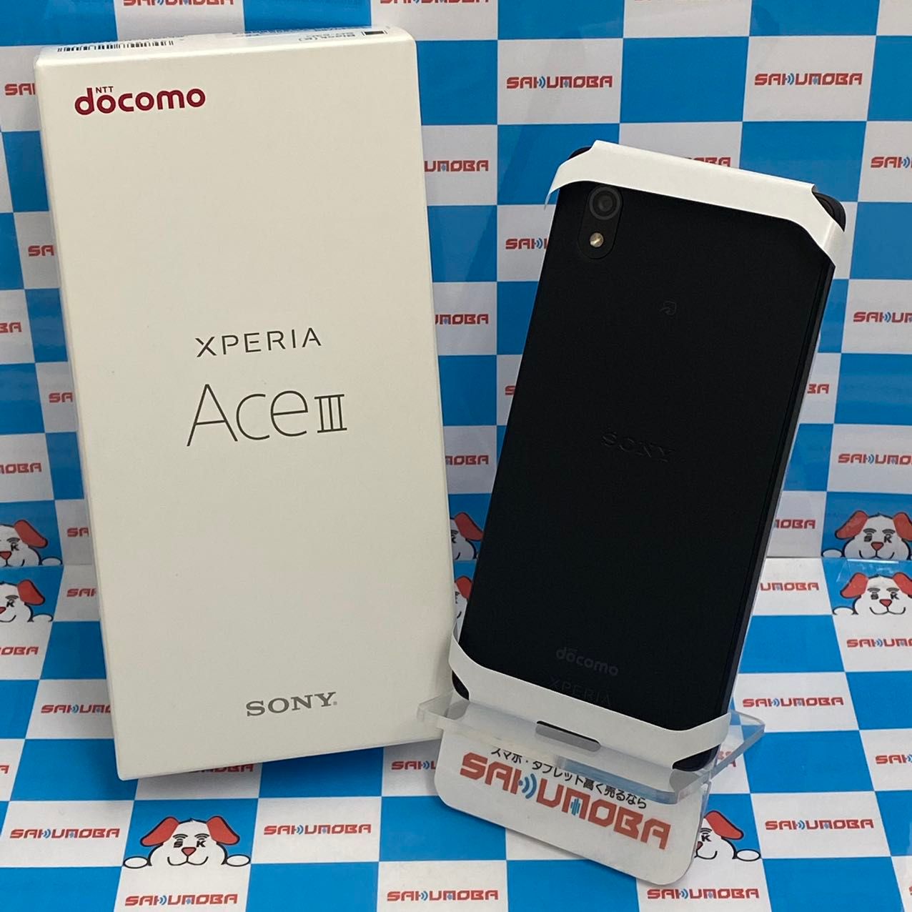 ムスビー｜当日発送可 XPERIA ACEIII 64GB DOCOMO版 SIMロック解除済み 
