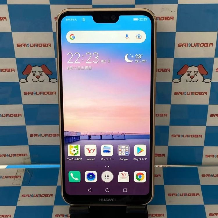 HUAWEI P20 lite 64GB ������ԥ� HWV32 Y!mobile��SIM�ե꡼