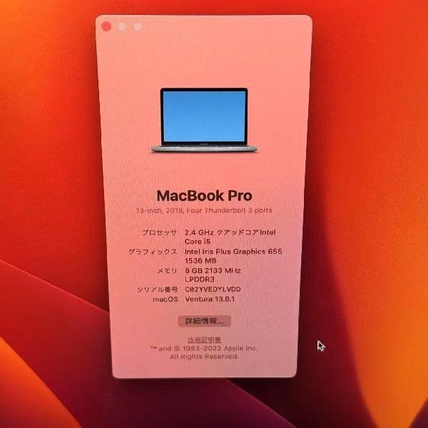 ¨ȯMacBook Pro 13 2019 512GB A1989