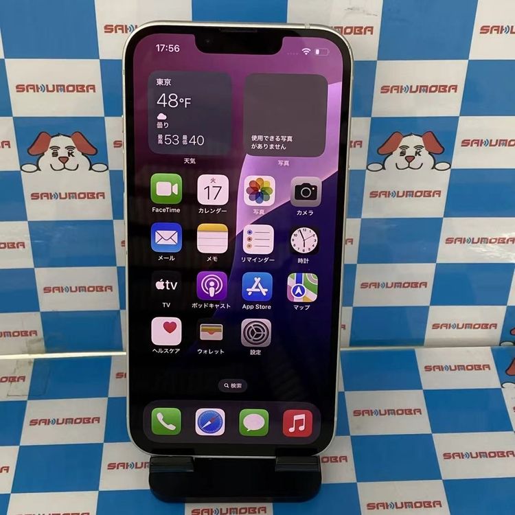 ¨��ȯ����iPhone14 128GB �������饤�� NPUQ3J/A docomo��SIM�ե꡼