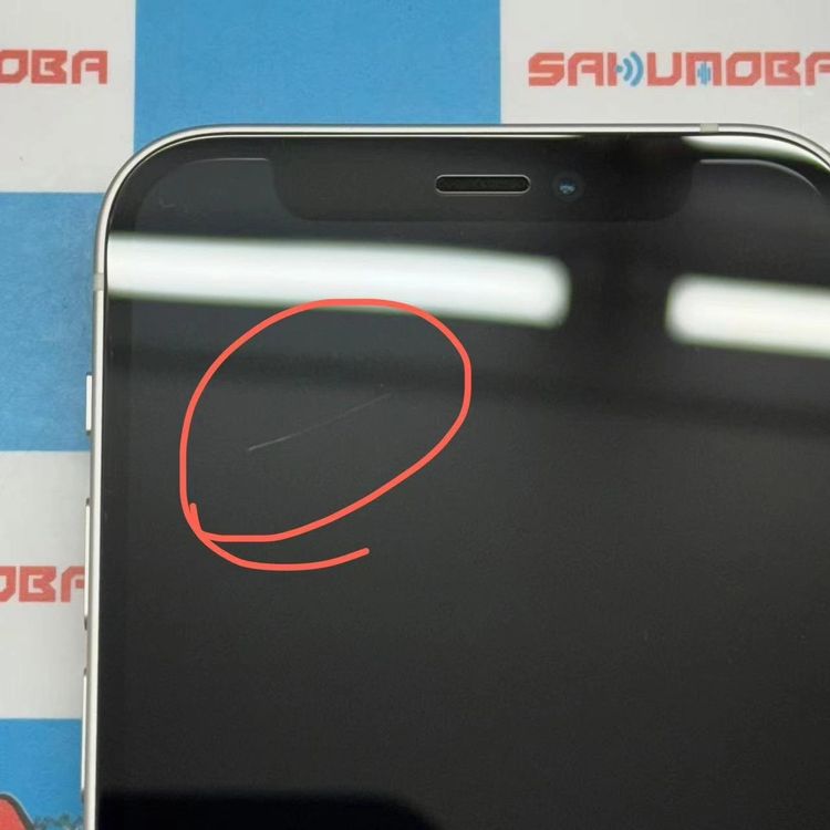 iPhone12 mini 128GB ۥ磻 MGDM3J/A SIMå SoftBa