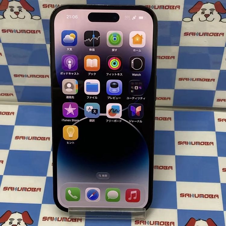 iPhone14 Pro 128GB MPXU3J/A docomo��SIM�ե꡼�������