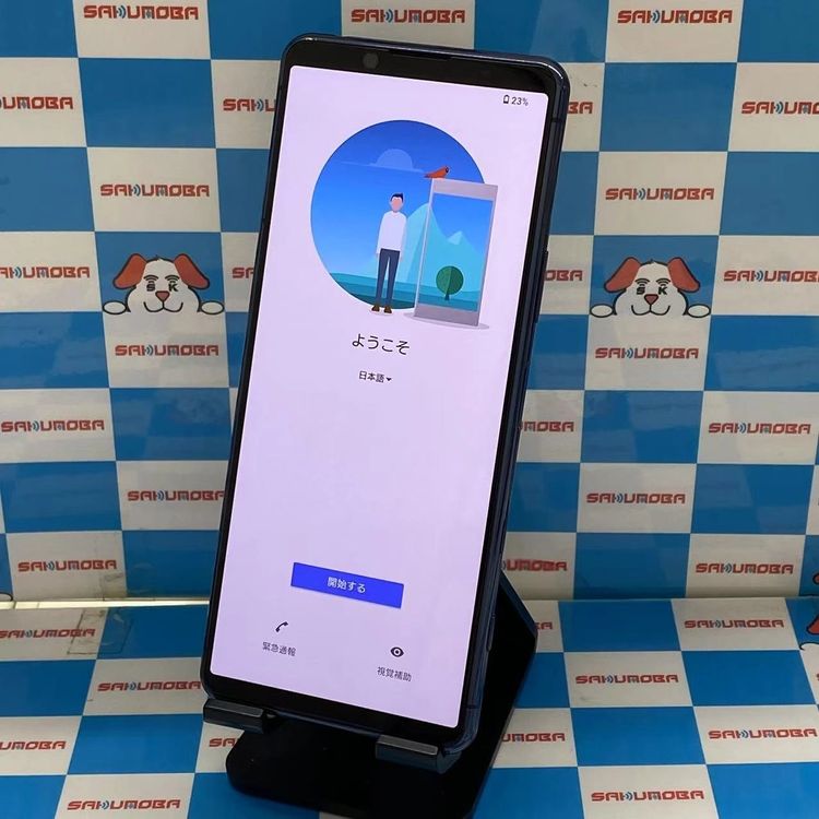 ¨ȯXperia 5 II 128GB ֥롼 SO-52A SIMե꡼