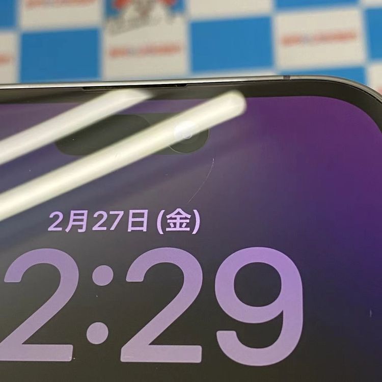 ¨��ȯ����iPhone14 Pro 256GB �ǥ����ץѡ��ץ� MQ1E3J/A SIM�ե꡼