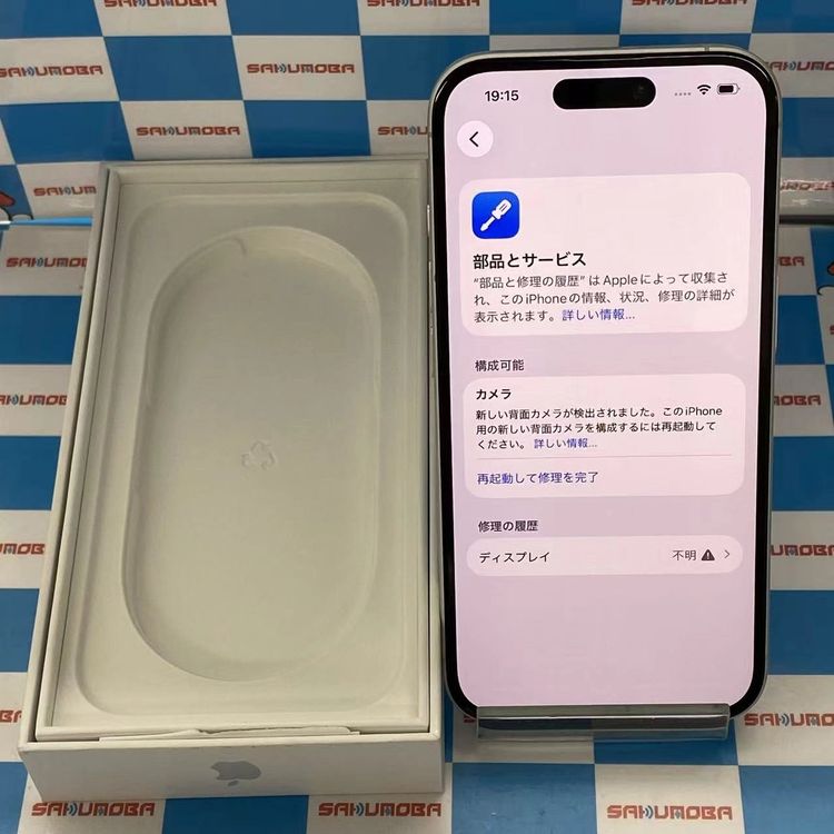 iPhone16 256GB �ۥ磻�� MYDX3J/A docomo��SIM�ե꡼�������