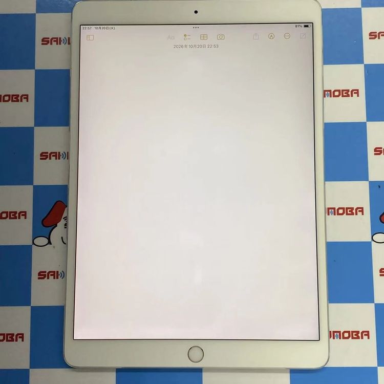 iPad Pro 10.5����� Wi-Fi+Cellular 64GB  MQF02J/A doc