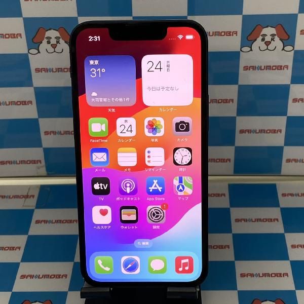 ムスビー｜当日発送可iPhone13 mini 256GB Apple版SIMフリー  