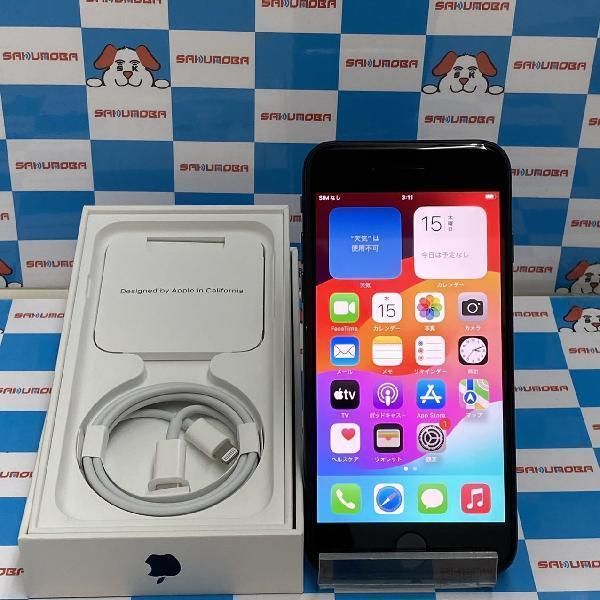 ムスビー｜iPhoneSE 第3世代 128GB Apple版SIMフリー バッテリー98 