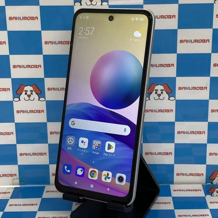 Redmi Note 10 JE 商品一覧｜ムスビー【中古スマホ・中古タブレット