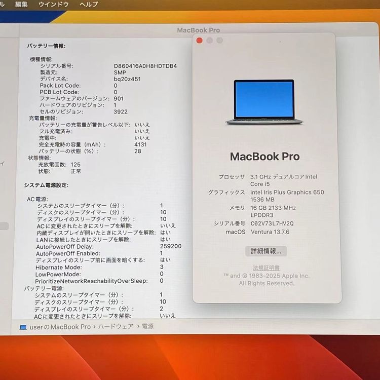 MacBook Pro 13 Mid2017 Corei5 16GB/256GB ڡ