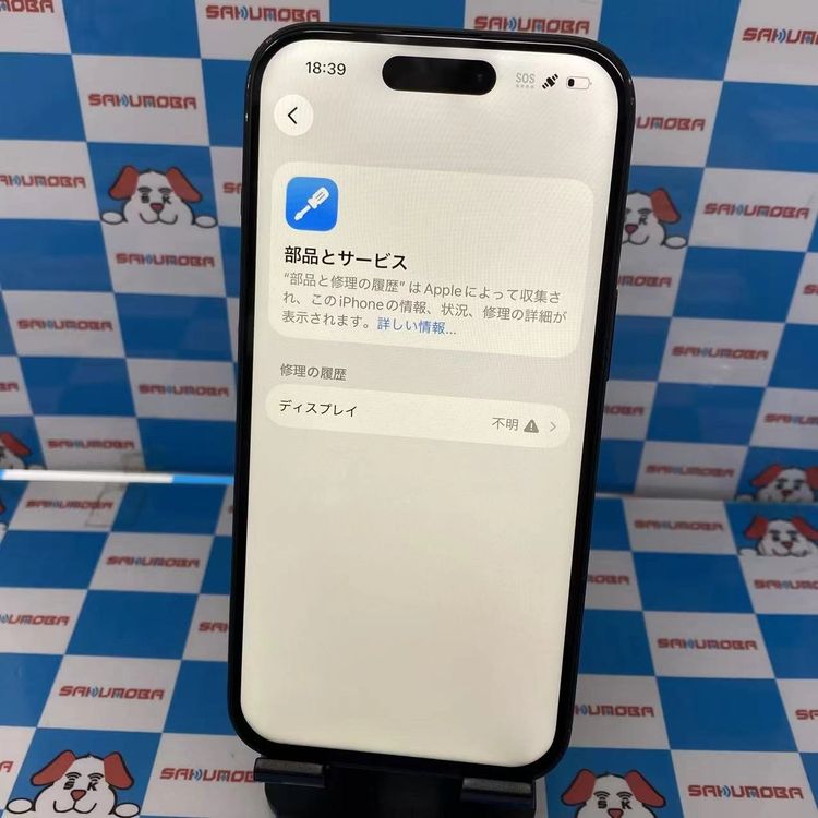 iPhone15 256GB �֥�å� MTMN3J/A Apple��SIM�ե꡼ �������