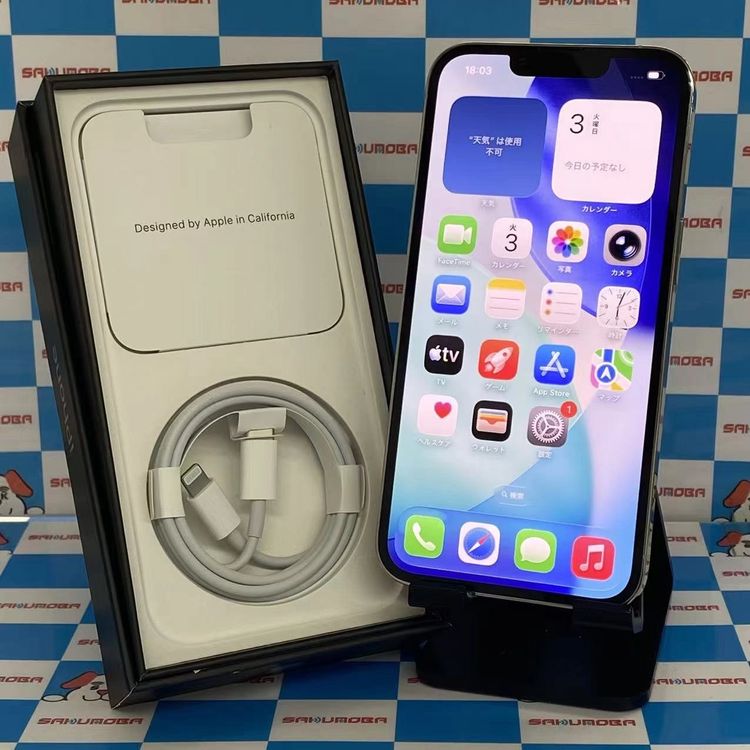 ¨��ȯ����iPhone13 Pro 512GB ����С� MLUW3J/A SIM�ե꡼������