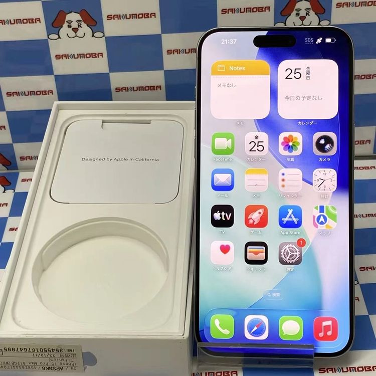iPhone15 Pro Max 512GB �ۥ磻�ȥ����˥��� MU6V3J/A SoftBank