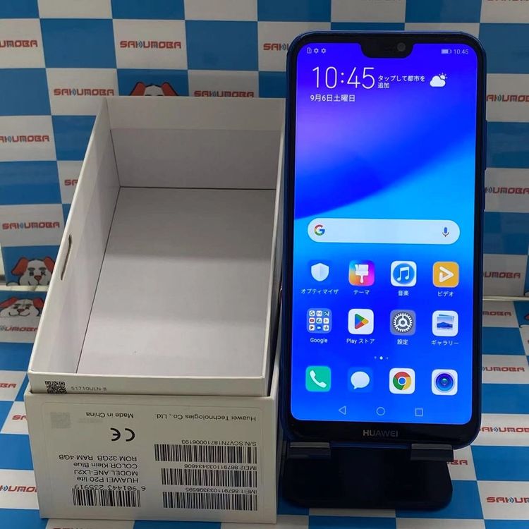 ¨ȯHUAWEI P20 lite 32GB 饤֥롼 ANE-LX2J SIMե꡼