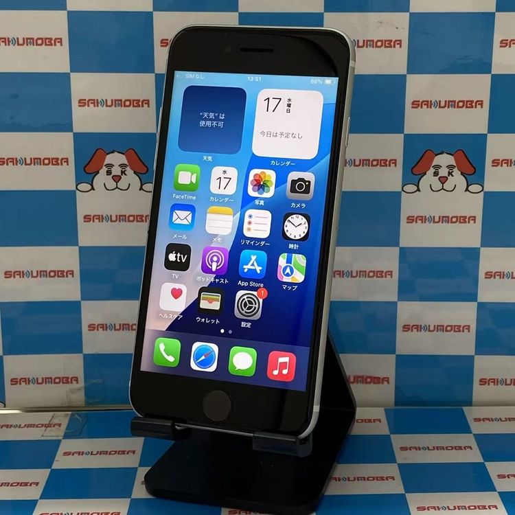 iPhoneSE 2 64GB ۥ磻 MHGQ3J/A SoftBankSIMե꡼