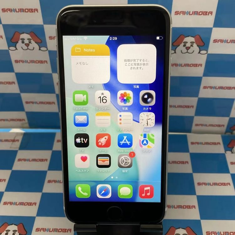 ¨��ȯ����iPhoneSE ��2���� 256GB �ۥ磻�� MXVU2J/A AU��SIM�ե꡼