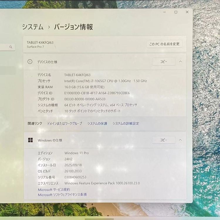 Surface Pro 7 Core i7 16GB 256GB ֥å 1866 