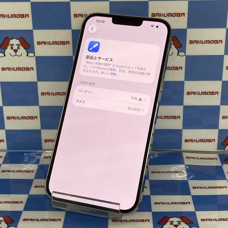 iPhone13 Pro Max 128GB ����ѥ��󥰥꡼�� MNCU3J/A AU��SIM�ե�