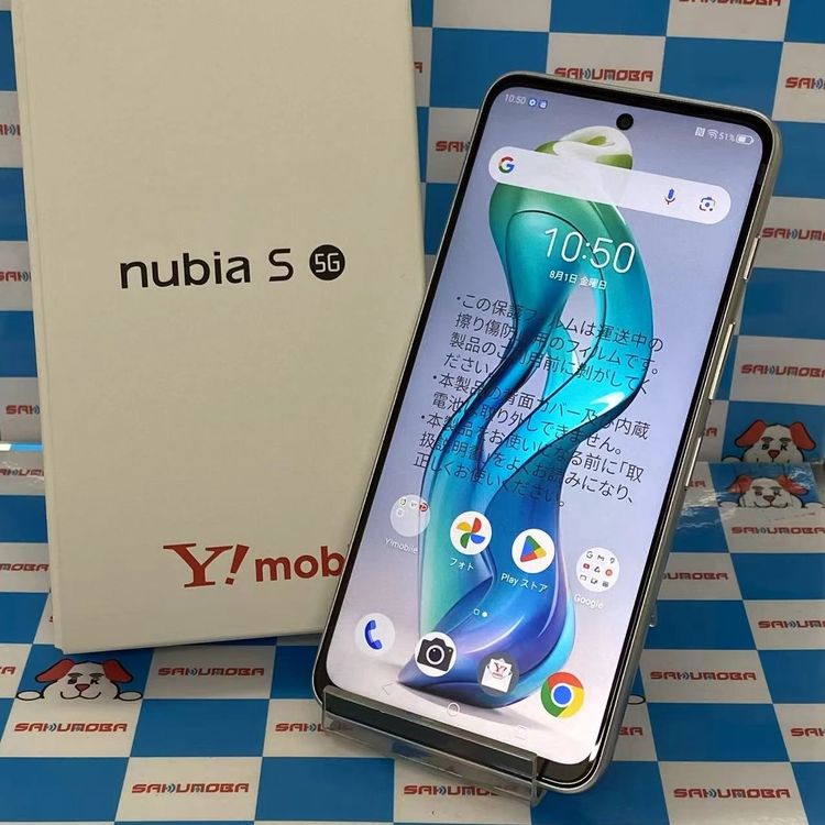 nubia S 5G 128GB ۥ磻 A403ZT Y!mobileSIMե꡼ ̤