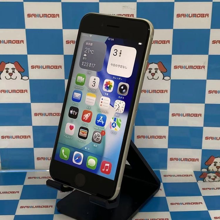 iPhone SE(第3世代) 商品一覧｜ムスビー【中古スマホ・中古タブレット
