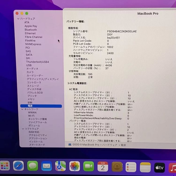 MacBook Pro 13����� 2019 Thunderbolt 3�ݡ���x 2 128GB ��