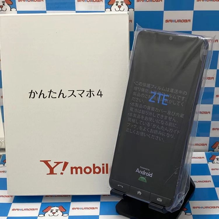 かんたんスマホ4 SIMフリー 2台セット 新品未開封 かんたんスマホ4 商品一覧｜ムスビー【中古スマホ・中古タブレット専門