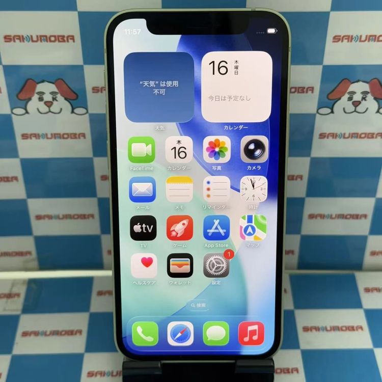 ¨ȯiPhone12 mini 256GB ꡼ MGDW3J/A SIMե꡼ 