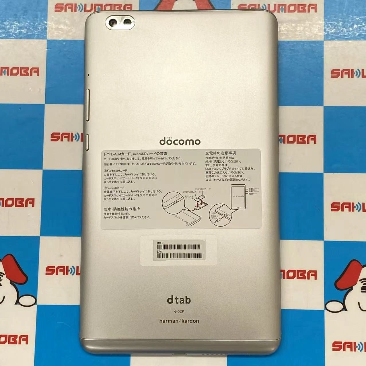☆美品☆箱入り☆docomo☆d-02K☆シルバー☆32GB☆179ok ムスビー｜☆訳あり品☆docomo d-02K 32GB シルバー【dtab