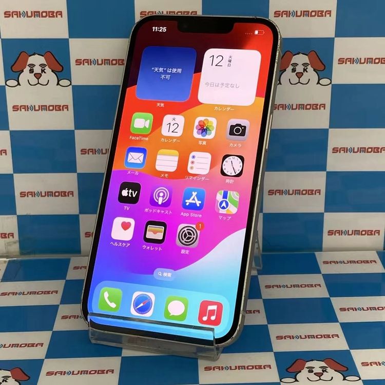¨��ȯ����iPhone14 128GB �������饤�� MPUQ3J/A AU��SIM�ե꡼�������