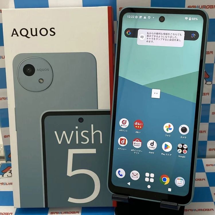 AQUOS wish5 4GB/64GB �參�� SH-52F docomo��SIM�ե꡼ ����Ʊ��