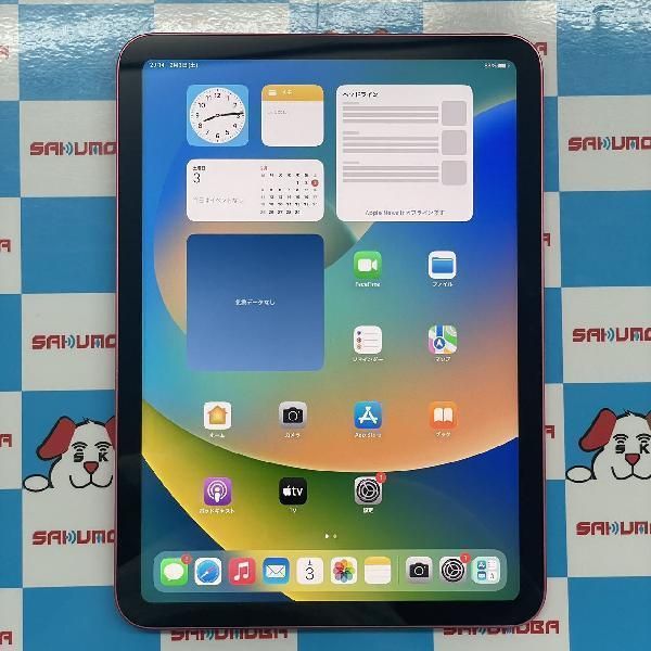 ムスビー｜当日発送可iPad 第10世代 64GB Wi-Fiモデル バッテリー100 