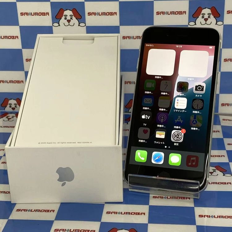 ¨��ȯ����iPhoneSE ��2���� 64GB �ۥ磻�� MX9T2J/A SIM�ե꡼