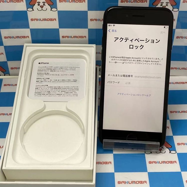 iPhoneSE ��2���� 64GB �֥�å� MHGP3J/A SoftBank��SIM�ե꡼ ��