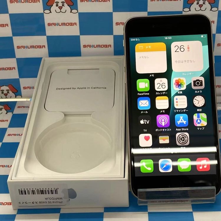 iPhoneSE 3 64GB 饤 MMYD3J/A AUSIMե꡼ 