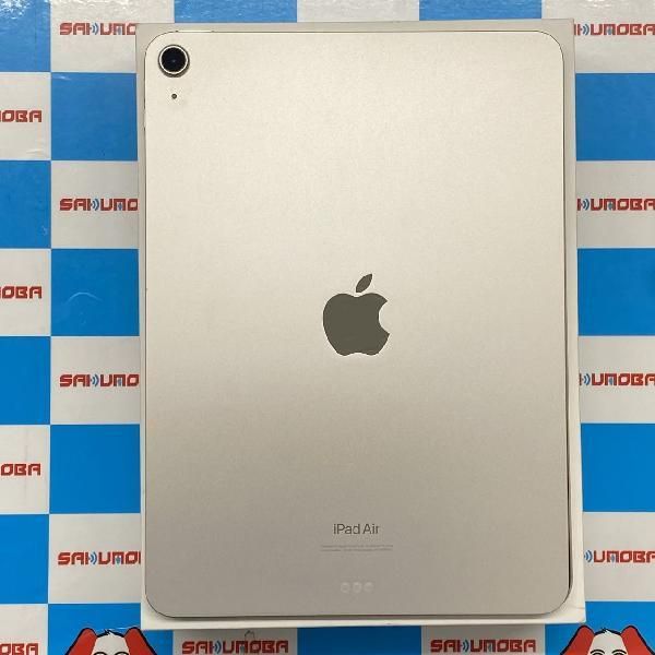 ムスビー｜当日発送可 iPad Air 第5世代 64GB Wi-Fiモデル バッテリー 