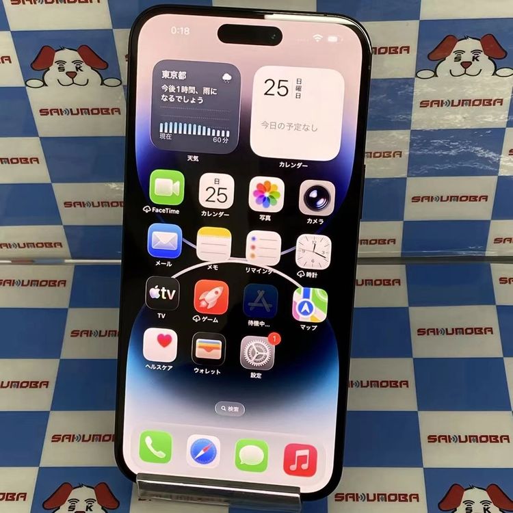 iPhone14 Pro Max 256GB ���ڡ����֥�å� NQ9A3J/A SoftBank��