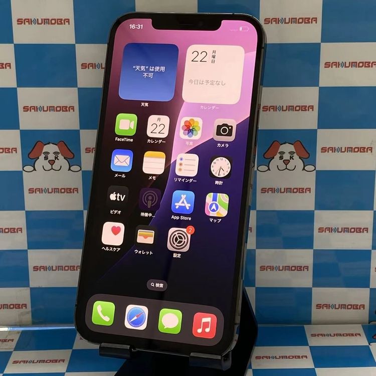 iPhone12 Pro Max（SIMフリー） 商品一覧｜ムスビー【中古スマホ・中古