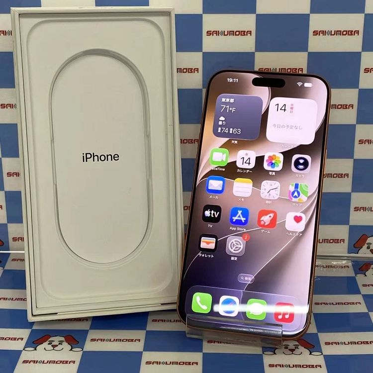 iPhone17 Pro Max 商品一覧｜ムスビー【中古スマホ・中古タブレット