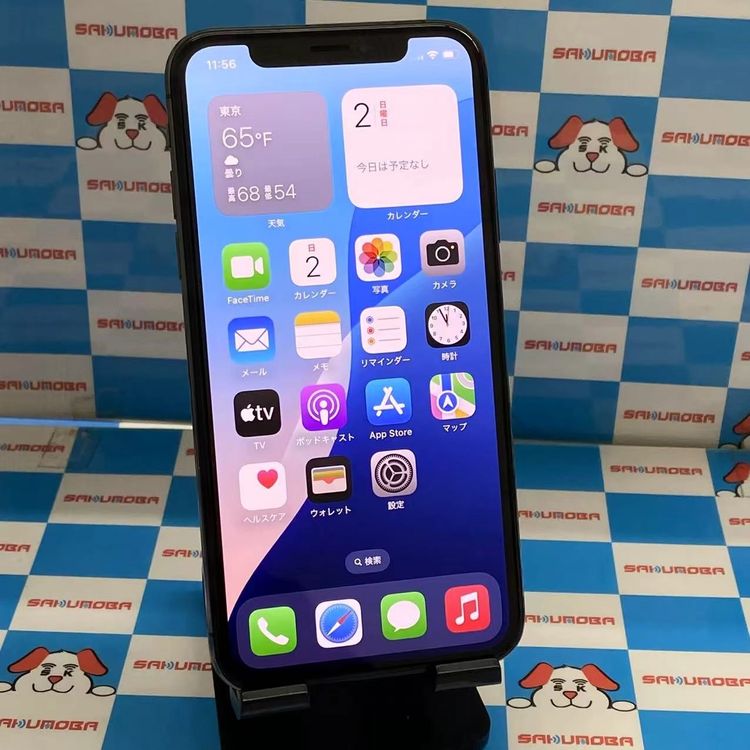 ¨ȯiPhoneXS 256GB ڡ쥤 MTE02J/A AUSIMե꡼ 