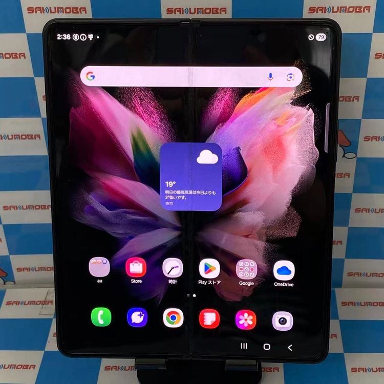 Galaxy Z Fold3 5G 12GB/256GB ファントムブラック SCG11 AU版SI